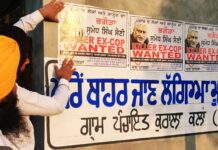 ਸੁਮੇਧ ਸੈਣੀ ਦੀ ਅਗਾਊਂ ਜ਼ਮਾਨਤ ਦੀ ਅਰਜੀ ’ਤੇ ਸੁਪਰੀਮ ਕੋਰਟ ਵਿੱਚ ਸੁਣਵਾਈ ਅੱਜ