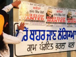 ਸੁਮੇਧ ਸੈਣੀ ਦੀ ਅਗਾਊਂ ਜ਼ਮਾਨਤ ਦੀ ਅਰਜੀ ’ਤੇ ਸੁਪਰੀਮ ਕੋਰਟ ਵਿੱਚ ਸੁਣਵਾਈ ਅੱਜ