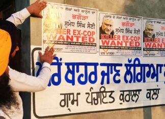 ਸੁਮੇਧ ਸੈਣੀ ਦੀ ਅਗਾਊਂ ਜ਼ਮਾਨਤ ਦੀ ਅਰਜੀ ’ਤੇ ਸੁਪਰੀਮ ਕੋਰਟ ਵਿੱਚ ਸੁਣਵਾਈ ਅੱਜ