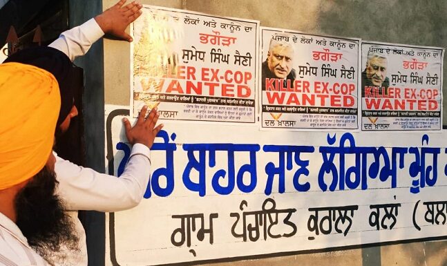 ਸੁਮੇਧ ਸੈਣੀ ਦੀ ਅਗਾਊਂ ਜ਼ਮਾਨਤ ਦੀ ਅਰਜੀ ’ਤੇ ਸੁਪਰੀਮ ਕੋਰਟ ਵਿੱਚ ਸੁਣਵਾਈ ਅੱਜ