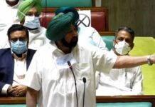 ਮੁੱਖ ਮੰਤਰੀ ਕੈਪਟਨ ਨੇ ਖੇਤੀ ਕਾਨੂੰਨਾਂ ਖਿਲਾਫ਼ ਵਿਧਾਨ ਸਭਾ ‘ਚ ਬਿੱਲ ਪੇਸ਼, ਸੁਣੋ ਸੀਐਮ ਹੋਰ ਕੀ-ਕੀ ਬੋਲੇ