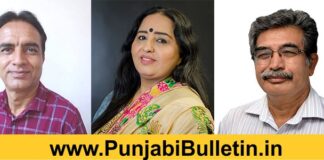 ਢਾਹਾਂ-2019 ਐਵਾਰਡ ਦਾ ਐਲਾਨ : ਕਹਾਣੀਕਾਰ ਕੇਸਰਾ ਰਾਮ ਨੂੰ 25 ਹਜ਼ਾਰ, ਹਰਕੀਰਤ ਚਹਿਲ ਤੇ ਜ਼ੁਬੇਰ ਅਹਿਮਦ ਨੂੰ ਮਿਲਣਗੇ 10-10 ਹਜ਼ਾਰ ਕੈਨੇਡੀਅਨ ਡਾਲਰ