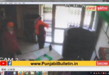 ਆਦਮਪੁਰ ‘ਚ ਹੋਈ ਲੁੱਟ ਦੀ CCTV ਫੁਟੇਜ ਆਈ ਸਾਹਮਣੇ, ਵੇਖੋ- ਕਿਵੇਂ ਲੁਟੇਰਿਆਂ ਨੇ ਗਾਰਡ ਨੂੰ ਮਾਰ ਕੇ ਬੈਂਕ ਲੁੱਟਿਆ