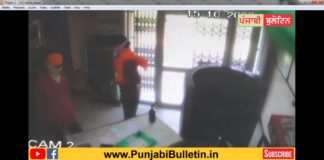 ਆਦਮਪੁਰ ‘ਚ ਹੋਈ ਲੁੱਟ ਦੀ CCTV ਫੁਟੇਜ ਆਈ ਸਾਹਮਣੇ, ਵੇਖੋ- ਕਿਵੇਂ ਲੁਟੇਰਿਆਂ ਨੇ ਗਾਰਡ ਨੂੰ ਮਾਰ ਕੇ ਬੈਂਕ ਲੁੱਟਿਆ