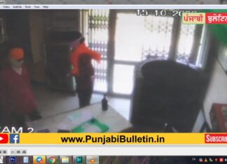 ਆਦਮਪੁਰ ‘ਚ ਹੋਈ ਲੁੱਟ ਦੀ CCTV ਫੁਟੇਜ ਆਈ ਸਾਹਮਣੇ, ਵੇਖੋ- ਕਿਵੇਂ ਲੁਟੇਰਿਆਂ ਨੇ ਗਾਰਡ ਨੂੰ ਮਾਰ ਕੇ ਬੈਂਕ ਲੁੱਟਿਆ