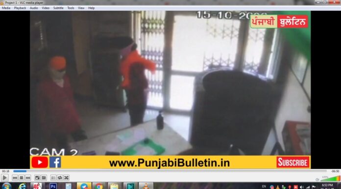 ਆਦਮਪੁਰ ‘ਚ ਹੋਈ ਲੁੱਟ ਦੀ CCTV ਫੁਟੇਜ ਆਈ ਸਾਹਮਣੇ, ਵੇਖੋ- ਕਿਵੇਂ ਲੁਟੇਰਿਆਂ ਨੇ ਗਾਰਡ ਨੂੰ ਮਾਰ ਕੇ ਬੈਂਕ ਲੁੱਟਿਆ