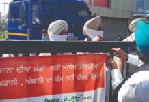 ਪਿਮਸ ਹਸਪਤਾਲ ਦੇ ਸਾਹਮਣੇ ਬਣਿਆ ਰਿਲਾਇੰਸ ਮਾਲ ਕਿਸਾਨਾਂ ਨੇ ਕਰਵਾਇਆ ਬੰਦ, ਦੇਖੋ ਵੀਡੀਓ