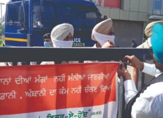 ਪਿਮਸ ਹਸਪਤਾਲ ਦੇ ਸਾਹਮਣੇ ਬਣਿਆ ਰਿਲਾਇੰਸ ਮਾਲ ਕਿਸਾਨਾਂ ਨੇ ਕਰਵਾਇਆ ਬੰਦ, ਦੇਖੋ ਵੀਡੀਓ