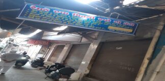 ਜਲੰਧਰ ‘ਚ ਪੋਸਟ ਮੈਟ੍ਰਿਕ ਸਕਾਲਰਸ਼ਿਪ ਦੇ ਮਾਮਲੇ ਨੂੰ ਲੈ ਕੇ ਥਾਂ-ਥਾਂ ਹੋਏ ਪ੍ਰਦਰਸ਼ਨ, ਬਜ਼ਾਰਾਂ ‘ਚ ਛਾਇਆ ਸੰਨਾਟਾ