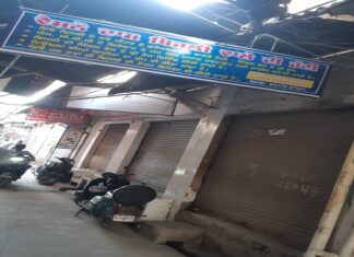 ਜਲੰਧਰ ‘ਚ ਪੋਸਟ ਮੈਟ੍ਰਿਕ ਸਕਾਲਰਸ਼ਿਪ ਦੇ ਮਾਮਲੇ ਨੂੰ ਲੈ ਕੇ ਥਾਂ-ਥਾਂ ਹੋਏ ਪ੍ਰਦਰਸ਼ਨ, ਬਜ਼ਾਰਾਂ ‘ਚ ਛਾਇਆ ਸੰਨਾਟਾ