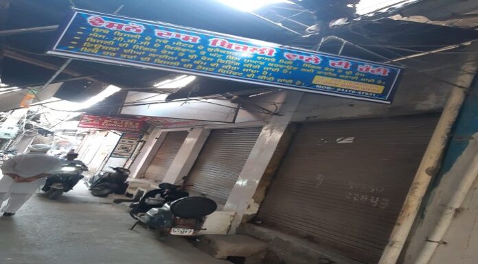 ਜਲੰਧਰ ‘ਚ ਪੋਸਟ ਮੈਟ੍ਰਿਕ ਸਕਾਲਰਸ਼ਿਪ ਦੇ ਮਾਮਲੇ ਨੂੰ ਲੈ ਕੇ ਥਾਂ-ਥਾਂ ਹੋਏ ਪ੍ਰਦਰਸ਼ਨ, ਬਜ਼ਾਰਾਂ ‘ਚ ਛਾਇਆ ਸੰਨਾਟਾ