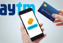 Paytm ‘ਚ ਕ੍ਰੈਡਿਟ ਕਾਰਡ ਤੋਂ ਪੈਸੇ ਜੋੜਨ ‘ਤੇ ਚਾਰਜ ਲੱਗੇਗਾ, ਪੇਮੈਂਟ ਕਰਨਾ ਹੋਵੇਗਾ ਮਹਿੰਗਾ