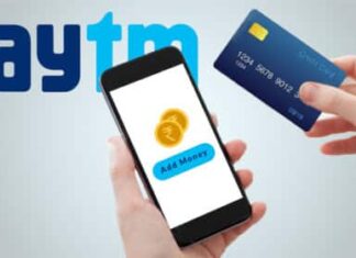 Paytm ‘ਚ ਕ੍ਰੈਡਿਟ ਕਾਰਡ ਤੋਂ ਪੈਸੇ ਜੋੜਨ ‘ਤੇ ਚਾਰਜ ਲੱਗੇਗਾ, ਪੇਮੈਂਟ ਕਰਨਾ ਹੋਵੇਗਾ ਮਹਿੰਗਾ