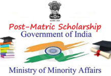ਕੇਂਦਰ ਨੇ Post Matric Scholarship ਸਕੀਮ ਕੀਤੀ ਬੰਦ, ਸੂਬਾ ਸਰਕਾਰ SC ਪੋਸਟ ਮੈਟ੍ਰਿਕ ਸਕਾਲਰਸ਼ਿਪ ਸਕੀਮ ਸ਼ੁਰੂ ਕਰੇਗੀ – ਕੈਪਟਨ