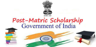 ਕੇਂਦਰ ਨੇ Post Matric Scholarship ਸਕੀਮ ਕੀਤੀ ਬੰਦ, ਸੂਬਾ ਸਰਕਾਰ SC ਪੋਸਟ ਮੈਟ੍ਰਿਕ ਸਕਾਲਰਸ਼ਿਪ ਸਕੀਮ ਸ਼ੁਰੂ ਕਰੇਗੀ – ਕੈਪਟਨ