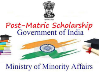 ਕੇਂਦਰ ਨੇ Post Matric Scholarship ਸਕੀਮ ਕੀਤੀ ਬੰਦ, ਸੂਬਾ ਸਰਕਾਰ SC ਪੋਸਟ ਮੈਟ੍ਰਿਕ ਸਕਾਲਰਸ਼ਿਪ ਸਕੀਮ ਸ਼ੁਰੂ ਕਰੇਗੀ – ਕੈਪਟਨ