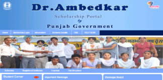 ਪੋਸਟ ਮੈਟ੍ਰਿਕ ਸਕਾਲਰਸ਼ਿਪ : SC ਤੇ BC ਵਿਦਿਆਰਥੀਆਂ ਲਈ ਪੋਰਟਲ ਖੁੱਲ੍ਹਾ, 26 ਤੋਂ 4 ਜਨਵਰੀ ਹੋ ਸਕੇਗਾ ਅਪਲਾਈ, ਸਮੱਸਿਆ ਆਉਣ ‘ਤੇ ਕਰੋ ਸ਼ਿਕਾਇਤ