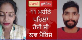 ਗਰਭਵਤੀ ਪਤਨੀ ਦੀ ਦਿਲ ਦਾ ਦੌਰਾ ਪੈਣ ਨਾਲ ਹੋਈ ਮੌਤ, ਨਾ ਝੱਲ ਸਕਿਆ ਦੁੱਖ ਤਾਂ ਪਤੀ ਨੇ ਕੀਤੀ ਖੁਦਕੁਸ਼ੀ