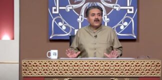 ਪਾਕਿਸਤਾਨ ‘ਚ ਬਣੇ ਇਕ ਸ਼ੋਅ ‘ਚ ਜਲੰਧਰ ਸ਼ਹਿਰ ਦੀ ਹੋ ਰਹੀ ਵਾਹ-ਵਾਹ, ਸੁਣੋ ਵੀਡੀਓ