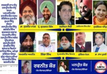 ਯਾਦਗਾਰੀ ਹੋ ਨਿਬੜਿਆ ਕੌਮਾਂਤਰੀ ਪੰਜਾਬੀ ਕਵੀ ਦਰਬਾਰ