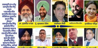 ਯਾਦਗਾਰੀ ਹੋ ਨਿਬੜਿਆ ਕੌਮਾਂਤਰੀ ਪੰਜਾਬੀ ਕਵੀ ਦਰਬਾਰ