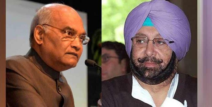 ਰਾਸ਼ਟਰਪਤੀ ਨੇ ਕੈਪਟਨ ਨੂੰ ਮਿਲਣ ਤੋਂ ਕੀਤੀ ਕੋਰੀ ਨਾਂਹ, ਸੀਐਮ ਕੱਲ ਵਿਧਾਇਕਾਂ ਨਾਲ ਰਾਜਘਾਟ ‘ਤੇ ਦੇਣਗੇ ਧਰਨਾ; ਪੰਜਾਬ ਫਿਰ ਬਲੈਕਆਉਟ ਵੱਲ