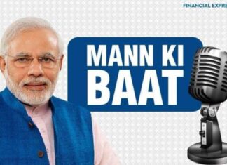 ਪੜ੍ਹੋ – ‘ਮਨ ਕੀ ਬਾਤ’ ‘ਚ ਕਿਸਾਨੇ ਬਾਰੇ ਪ੍ਰਧਾਨ ਮੰਤਰੀ ਨਰਿੰਦਰ ਮੋਦੀ ਦੀਆਂ ਕਹੀਆਂ ਪੰਜ ਗੱਲਾਂ