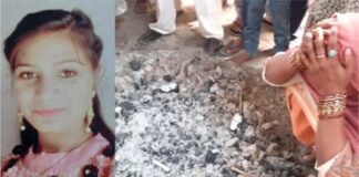 ਮੋਗਾ – ਗਰਭਵਤੀ ਕੁੜੀ ਦੀ ਅਪਰੇਸ਼ਨ ਤੋਂ ਬਾਅਦ ਮੌਤ, ਅਸਥੀਆਂ ‘ਚੋਂ ਨਿਕਲੀ ਕੈਂਚੀ, ਡਾਕਟਰਾਂ ‘ਤੇ ਲਾਪਰਵਾਹੀ ਦਾ ਇਲਜਾਮ