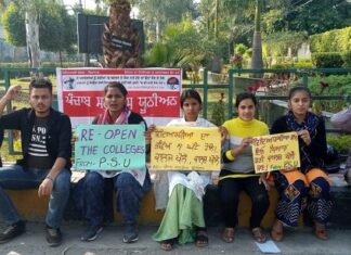 9 ਤੱਕ ਯੂਨੀਵਰਸਿਟੀ-ਕਾਲਜ ਖੋਲ੍ਹਣ ਸੰਬੰਧੀ ਕੋਈ ਨੋਟਿਸ ਨਾ ਆਇਆ ਤਾਂ ਖੁਦ ਖੋਲ੍ਹਾਗੇ ਆਪਣੀਆਂ ਕਲਾਸਾਂ : ਸਟੂਡੈਂਟਸ ਯੂਨੀਅਨ, ਸੁਣੋ ਹੋਰ ਕੀ ਕਹਿਣਾ ਹੈ ਬੱਚਿਆਂ ਦਾ