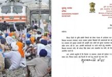 13 ਨੂੰ ਕੇਂਦਰ ਸਰਕਾਰ ਕਿਸਾਨਾਂ ਨਾਲ ਫਿਰ ਕਰੇਗੀ ਗੱਲ, ਕਿਸਾਨਾਂ ਨੇ ਰਣਨੀਤੀ ਬਣਾਉਣ ਲਈ ਸੱਦੀ ਮੀਟਿੰਗ