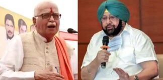 ਕੈਪਟਨ ਅਮਰਿੰਦਰ ਸਿੰਘ ਤੇ ਅਡਵਾਨੀ ਨੂੰ ਜਾਨੋਂ ਮਾਰਨ ਦੇ ਪੋਸਟਰ ਹੋਏ ਜਾਰੀ, ਦੇਖੋ ਪੋਸਟਰ