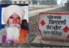 ਦਿੱਲੀ ਮੋਰਚੇ ‘ਚ ਇੱਕ ਹੋਰ ਕਿਸਾਨ ਦੀ ਮੌਤ, ਪਰਿਵਾਰ ਨਾਲ ਸੰਘਰਸ਼ ‘ਚ ਡਟੇ ਸਨ 75 ਸਾਲ ਦੇ ਅਮਰੀਕ ਸਿੰਘ