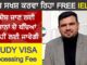 FREE IELTS ਕਰਵਾ ਰਹੀ ਇਹ ਕੰਪਨੀ, ਵੀਜਾ ਪ੍ਰੋਸੈਸਿੰਗ ਫੀਸ ਵੀ ਨਹੀਂ ਲੱਗੇਗੀ, ਪੜ੍ਹੋ ਡਿਟੇਲ