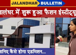 10 ਸਾਲ ਬਾਅਦ ਬਣੇ ਨਿਫਟ ਵਿਚ ਦਾਖਲੇ ਸ਼ੁਰੂ, ਬਣਾਓ ਫੈਸ਼ਨ ਡਿਜਾਇਨਿੰਗ ਵਿਚ ਕੈਰੀਅਰ