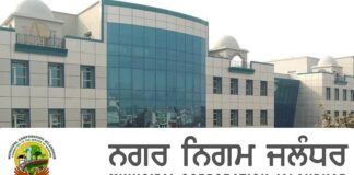 ਰਾਮਾ ਮੰਡੀ ਦੀਆਂ 14 ਅਤੇ ਜਲੰਧਰ ਕੈਂਟ ਦੀਆਂ 18 ਕਲੋਨੀਆਂ ਗੈਰ ਕਾਨੂੰਨੀ, ਮਾਲਕਾਂ ‘ਤੇ ਹੋਵੇਗੀ FIR