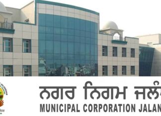 ਰਾਮਾ ਮੰਡੀ ਦੀਆਂ 14 ਅਤੇ ਜਲੰਧਰ ਕੈਂਟ ਦੀਆਂ 18 ਕਲੋਨੀਆਂ ਗੈਰ ਕਾਨੂੰਨੀ, ਮਾਲਕਾਂ ‘ਤੇ ਹੋਵੇਗੀ FIR