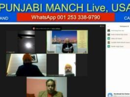 ਸੇਵਾ ਸਿੰਘ ਬਿਨਿੰਗ ਦੀ ਯਾਦ ‘ਚ ਪੰਜਾਬੀ ਮੰਚ ਨੇ ਕਰਵਾਇਆ ਆਨਲਾਈਨ ਕਵੀ ਦਰਬਾਰ