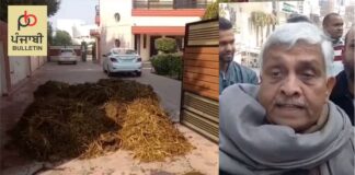 ਦਿੱਲੀ ਗਏ ਕਿਸਾਨਾਂ ਨੂੰ ‘ਪਿਕਨਿਕ ਮਨਾਉਣ ਗਏ’ ਦੱਸਣ ਵਾਲੇ ਸੀਨੀਅਰ ਬੀਜੇਪੀ ਲੀਡਰ ਦੇ ਘਰ ਸੁੱਟਿਆ ਗੋਹਾ