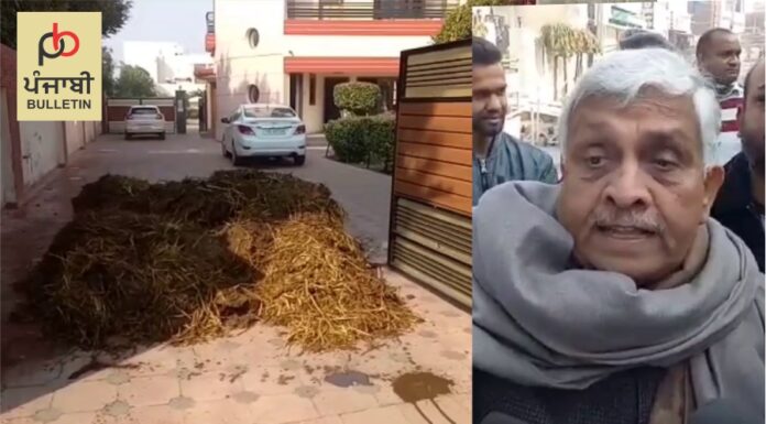 ਦਿੱਲੀ ਗਏ ਕਿਸਾਨਾਂ ਨੂੰ ‘ਪਿਕਨਿਕ ਮਨਾਉਣ ਗਏ’ ਦੱਸਣ ਵਾਲੇ ਸੀਨੀਅਰ ਬੀਜੇਪੀ ਲੀਡਰ ਦੇ ਘਰ ਸੁੱਟਿਆ ਗੋਹਾ