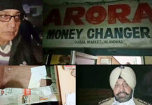 ਜਲੰਧਰ ਬੱਸ ਅੱਡੇ ਨੇੜੇ ਮਨੀ ਐਕਸਚੇਂਜਰ ਦੇ ਦਫਤਰ ‘ਚੋਂ 6 ਲੱਖ ਰੁਪਏ ਲੁੱਟੇ