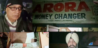 ਜਲੰਧਰ ਬੱਸ ਅੱਡੇ ਨੇੜੇ ਮਨੀ ਐਕਸਚੇਂਜਰ ਦੇ ਦਫਤਰ ‘ਚੋਂ 6 ਲੱਖ ਰੁਪਏ ਲੁੱਟੇ