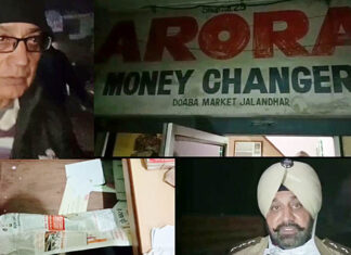 ਜਲੰਧਰ ਬੱਸ ਅੱਡੇ ਨੇੜੇ ਮਨੀ ਐਕਸਚੇਂਜਰ ਦੇ ਦਫਤਰ ‘ਚੋਂ 6 ਲੱਖ ਰੁਪਏ ਲੁੱਟੇ