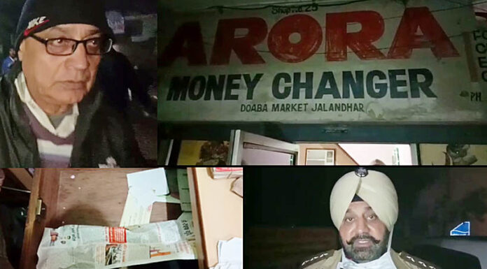 ਜਲੰਧਰ ਬੱਸ ਅੱਡੇ ਨੇੜੇ ਮਨੀ ਐਕਸਚੇਂਜਰ ਦੇ ਦਫਤਰ ‘ਚੋਂ 6 ਲੱਖ ਰੁਪਏ ਲੁੱਟੇ