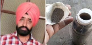 ਹੈੱਡ ਕਾਂਸਟੇਬਲ ਕੀਤੀ ਆਤਮਹੱਤਿਆ, ਸੁਸਾਇਡ ਨੋਟ ਤੇ ਜ਼ਹਿਰ ਦੀਆਂ ਤਸਵੀਰਾਂ ਫੇਸਬੁਕ ‘ਤੇ ਪਾਈਆਂ, ਐਸਐਚਓ ਅਤੇ ਮੁਨਸ਼ੀ ‘ਤੇ ਤੰਗ ਕਰਨ ਦੇ ਇਲਜਾਮ