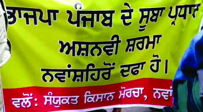 ਬੀਜੇਪੀ ਲੀਡਰਾਂ ਦਾ ਥਾਂ-ਥਾਂ ਹੋ ਰਿਹਾ ਵਿਰੋਧ, ਮੋਗਾ ਵਿੱਚ ਸਾਂਪਲਾ, ਨਵਾਂਸ਼ਹਿਰ ਅਤੇ ਹੁਸ਼ਿਆਰਪੁਰ ‘ਚ ਪ੍ਰਧਾਨ ਅਸ਼ਵਨੀ ਸ਼ਰਮਾ ਨੂੰ ਘੇਰਿਆ