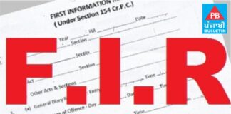 ਜਲੰਧਰ ਦੀਆਂ 20 ਤੋਂ ਵੱਧ ਇੱਲੀਗਲ ਕਾਲੋਨੀਆਂ ਕੱਟਣ ਵਾਲਿਆਂ ‘ਤੇ ਦਰਜ ਹੋਵੇਗੀ ਐਫਆਈਆਰ