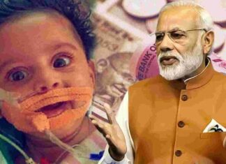 5 ਮਹੀਨੇ ਦੀ ਬੱਚੀ ਨੂੰ 22 ਕਰੋੜ ਰੁਪਏ ਦੇ ਟੀਕੇ ਦੀ ਲੋੜ, ਕੇਂਦਰ ਸਰਕਾਰ ਨੇ ਟੀਕੇ ਦਾ 6 ਕਰੋੜ ਟੈਕਸ ਮਾਫ ਕੀਤਾ