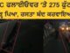 BMC ਫਲਾਈਓੲਰ ‘ਤੇ 275 ਫੁੱਟ ਦਾ ਪਾੜ੍ਹ ਪਿਆ, ਰਸਤਾ ਬੰਦ; ਵੇਖੋ ਵੀਡਿਓ