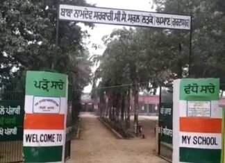 ਗੁਰਦਾਸਪੁਰ ‘ਚ 12ਵੀਂ ਦੇ ਵਿਦਿਆਰਥੀ ਦਾ ਸਕੂਲ ਦੇ ਬਾਹਰ ਕਤਲ