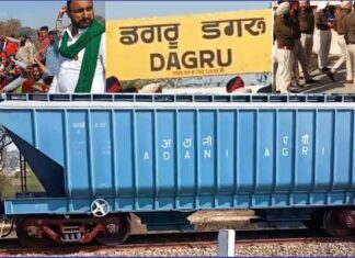 ਮੋਗਾ ਦੇ ਡਗਰੂ ਰੇਲਵੇ ਸਟੇਸ਼ਨ ‘ਤੇ ਕਿਸਾਨਾਂ ਨੇ ਰੋਕੀ ਅਡਾਨੀ ਦੀ ਕਣਕ ਨਾਲ ਭਰੀ ਟ੍ਰੇਨ